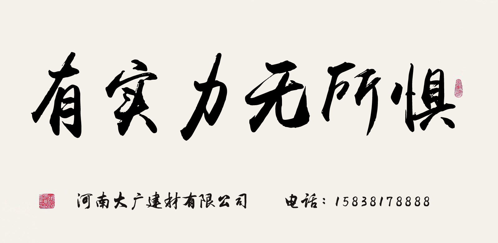 大廣公司祝您2018年元旦快樂！